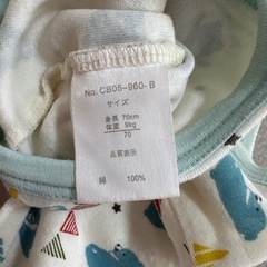 肌着 70 早く取引できる方優先の画像