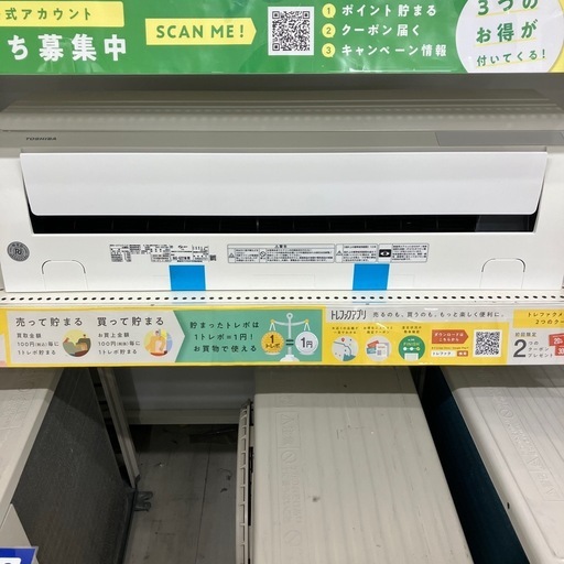 安心の6ヶ月保証つき！TOSHIBA壁掛けエアコン2020年製22kW【トレファク堺福田】
