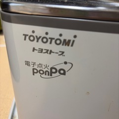 トヨトミストーブの画像