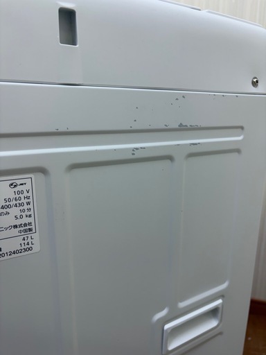 W6 激安洗濯機!! Panasonic 2020年 5.0kg NA-F50B13