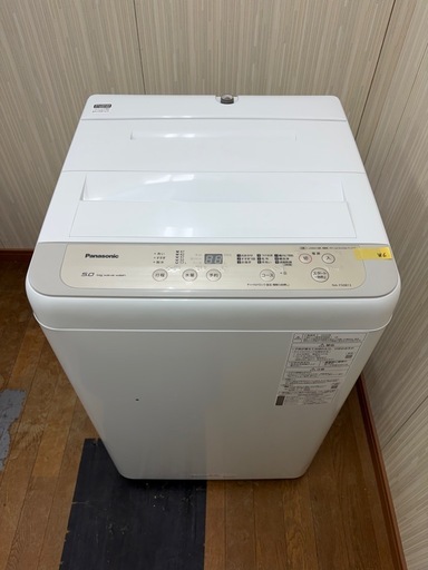 W6 激安洗濯機!! Panasonic 2020年 5.0kg NA-F50B13