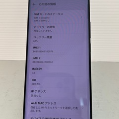 コスパ最強　OPPO Reno 10Pro 5G 256GB SIMフリーの画像