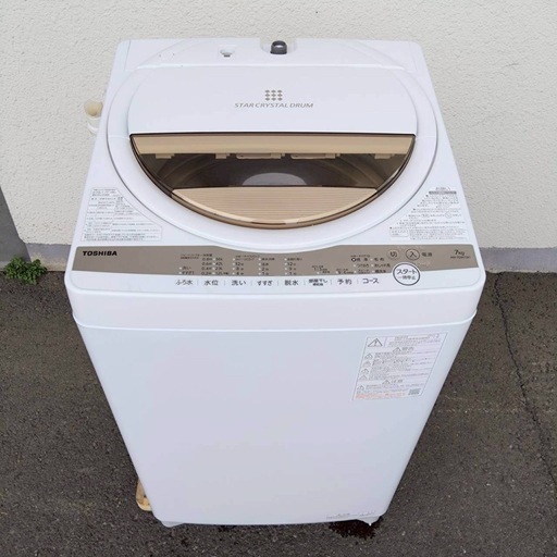 TOSHIBA 東芝電気洗濯機　AW-7GM1 7.0kg 2021年製　動作品