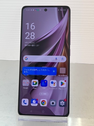 コスパ最強　OPPO Reno 10 Pro 5G 256GB SIMフリー
