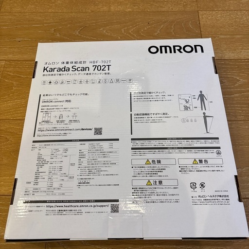 オムロン体重体組成計