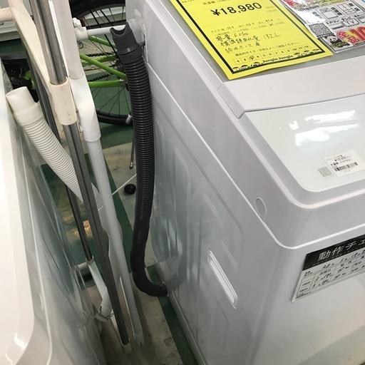 ジャングルジャングル貝塚店　洗濯機　ニトリ　2024年製　ホワイト　6.0kg 風乾燥　全自動洗濯機　節水　ふたロック　ステンレス槽　
