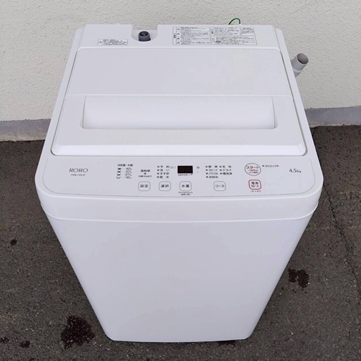 RORO ヤマダオリジナル　全自動電気洗濯機　TWM-T45LW  樽洗浄　4.5lg 2024年製　動作品