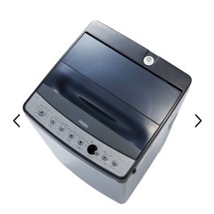 【受け渡し決定】ハイアール　洗濯機　5.5kg ステンレス仕様の画像