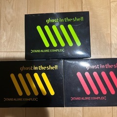 お取引中　攻殻機動隊全巻セットの画像