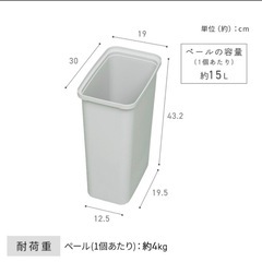 アイリスオーヤマ　ゴミ箱の画像