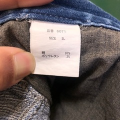 ストレッチカーゴパンツ　3L　HUMMER ジーンズ　作業着　ワークウェアの画像