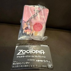 【新品未開封】ズートピア ブリスターチャームコレクション アイスキャンディの画像