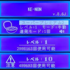 【ほぼ未使用/付属品全付】脱毛器 ケノン Ke-non 8.6 マットブラック (残99.9%以上)の画像