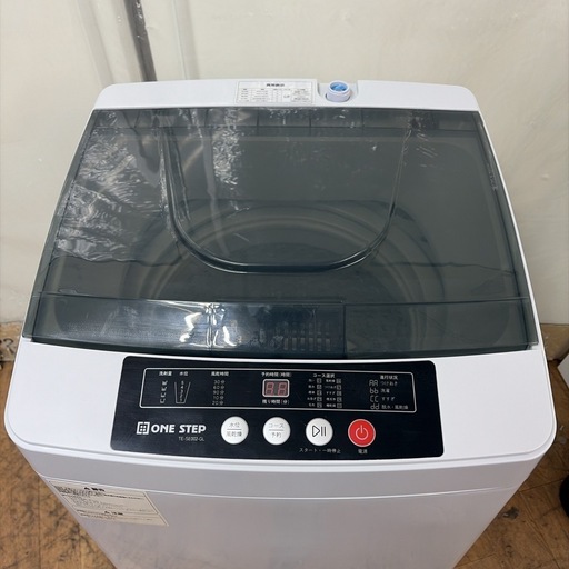 【?買取市場 6ヶ月保証】R737 ☀️ 2024年製の高年式♪ ONE STEP 洗濯機（洗濯3.2㎏) TE-SE002-GL ⭐