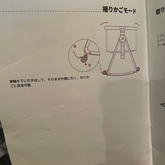 【美品】Accessories ベビーベッドの画像