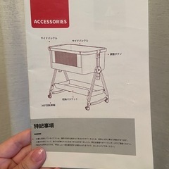 【美品】Accessories ベビーベッドの画像