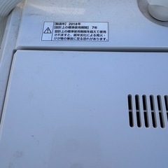 無印良品2018年製　洗濯機の画像