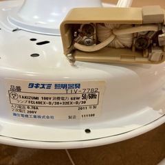 ペンダントライトの画像