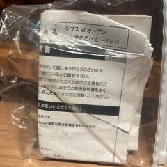 ベビーベッドの画像