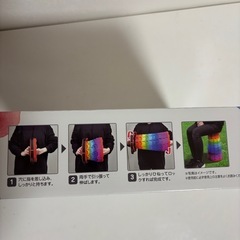 折りたたみレインボースツールの画像