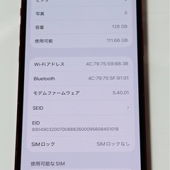 美品✨iPhone13プロダクトレッド128GB SIMフリー 残債なし⭕️の画像