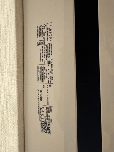 【エアコン売ります】2024年製・ほぼ新品・引き取り限定