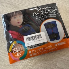 コンビ　ウィゴー　チャイルドシート　ハ　セットの画像