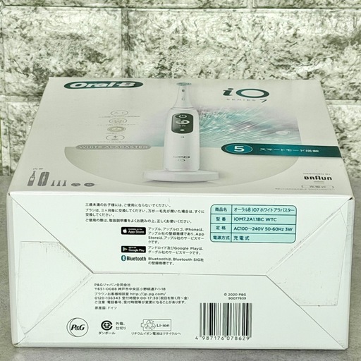 新品❗️BRAUN Oral-B「io series7」