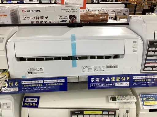 【トレファクピエリ守山店】【取りに来られる方限定】YAMADA  壁掛けエアコン　 2025年製