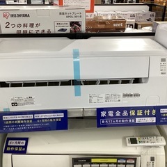 【トレファクピエリ守山店】【取りに来られる方限定】YAMADA  壁掛けエアコン　 2025年製の画像