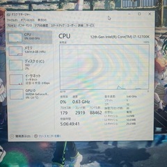 ゲーミングPC OMEN by HP 40L RTX 3080 Core i7 12700k　32GB 1TB Win11 Pro の画像