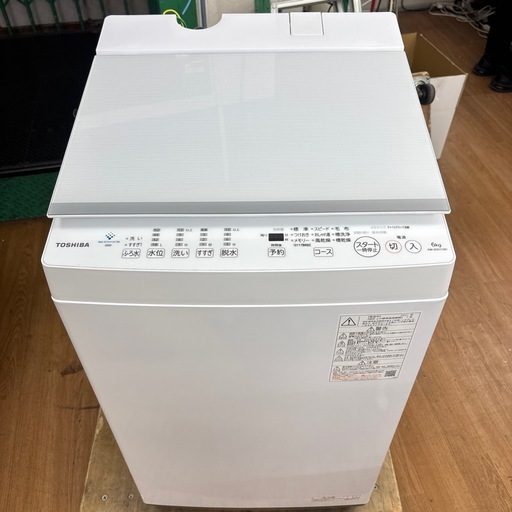 ☆ドリーム荒牧店☆ジモティー割引有☆【クリーニング済み】TOSHIBA/9.0kg洗濯機/AW-9DH2/2022年製 ☆ドリーム荒牧店☆ジモティー割引有☆【クリーニング済み】TOSHIBA