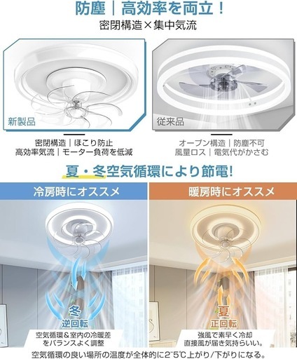 シーリングファンライト 天井扇風機 LED 照明 リモコン付き