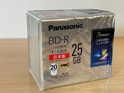 Panasonic パナソニック　BD-R 25GB 1〜4倍速　19枚　開封済み