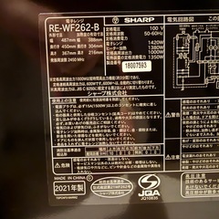 レンジ機能エラーのため、格安 SHARP   多機能レンジ 2021年の画像