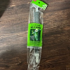 手動ポンプ式スプレー　ペットボトル用　加圧式噴霧器の画像