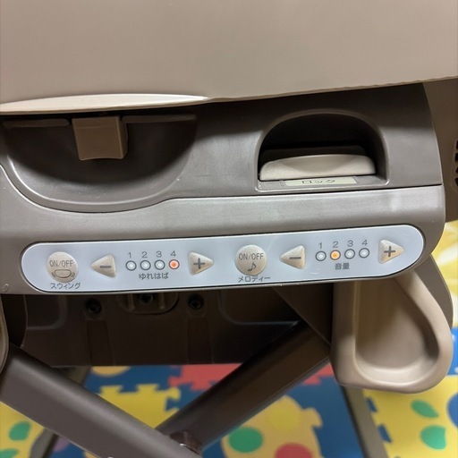 combi 電動ネムリラ