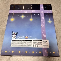 クロミ　特賞の画像