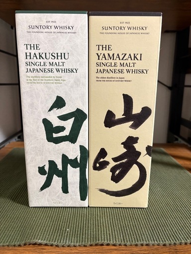 山崎700ml 白州700ml 化粧箱付き 未開封 2本セット