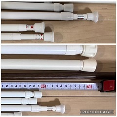突っ張り棒　9本の画像