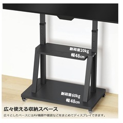 テレビスタンド 壁寄せ キャスター付き 高さ調節可能 32～75インチ ブラックの画像