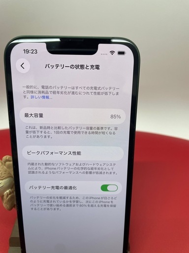 iPhone13 グリーン　128GB
