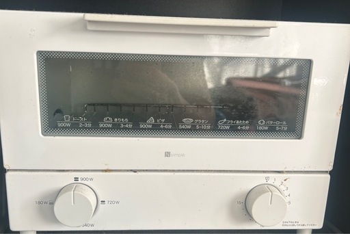 家電セット