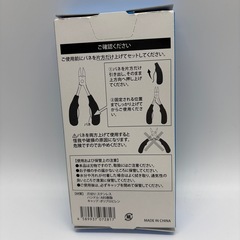 未使用品　爪切り　ステンレスの画像