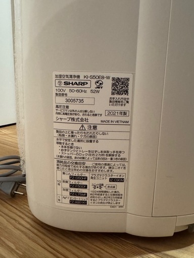 【美品】SHARP 空気清浄機  2021年製