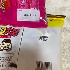 マシュマロ　お菓子の画像