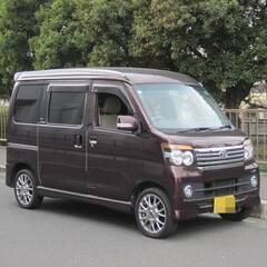 車検２年付き　アトレー　バン　最上級カスタムＲＳターボ　後期LTD　4ナンバー　軽バン　軽ミニバン　ワンボックス　地デジTVの画像