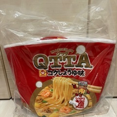 新品　QTTA 収納ケース3点セットの画像