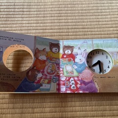 とけいブック
の画像