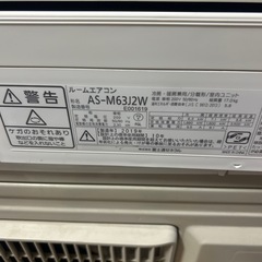 富士通AS-M63J2W 2019年製 nocria (ノクリア) 20畳用　福岡市直接引取り可能 単相200Vの画像
